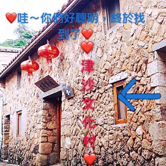 Jinsha Old Street B&B Nangan Exterior foto